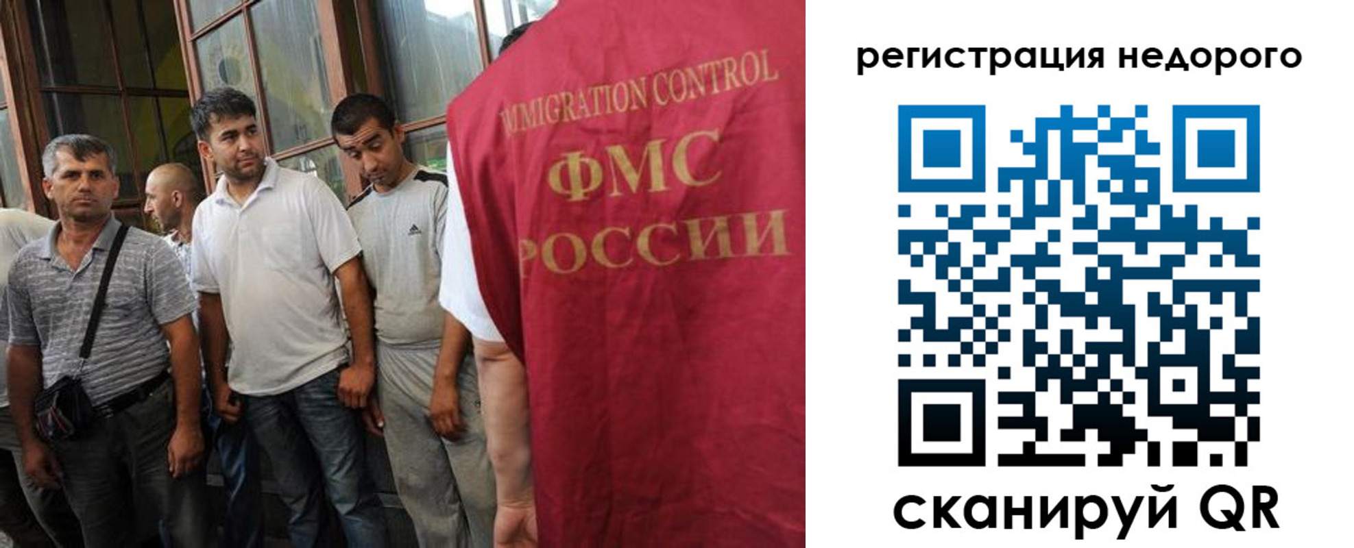 регистрация для школы в Боброве