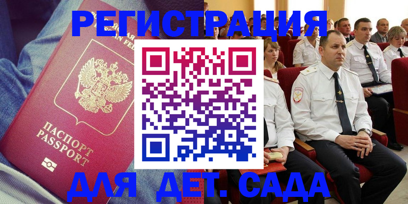 форма 3 в Боброве